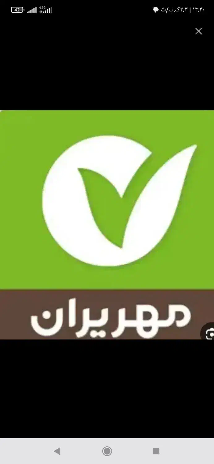 وام مهر ایران|خدمات مالی، حسابداری، بیمه|سنندج, |دیوار