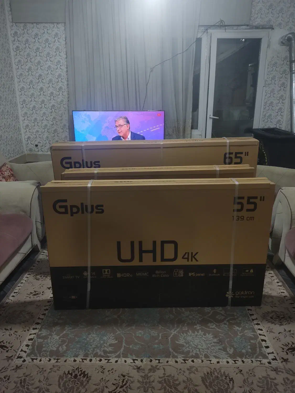 ال ای دی جی پلاس|تلویزیون و پروژکتور|پاکدشت, پاکدشت (مامازند)|دیوار