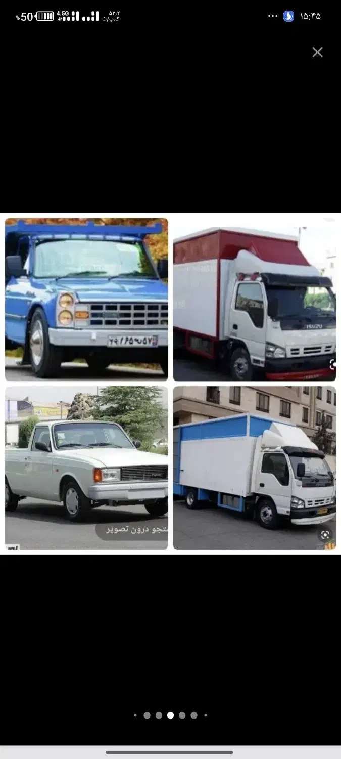 باربری وحمل نقل اثاث منزل درقیطریه کارگر خالی|خدمات حمل و نقل|تهران, قیطریه|دیوار