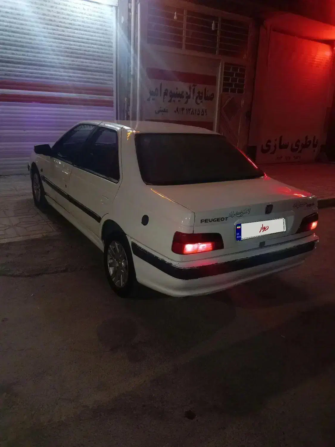 پژو پارس|خودرو سواری و وانت|برخوار, |دیوار