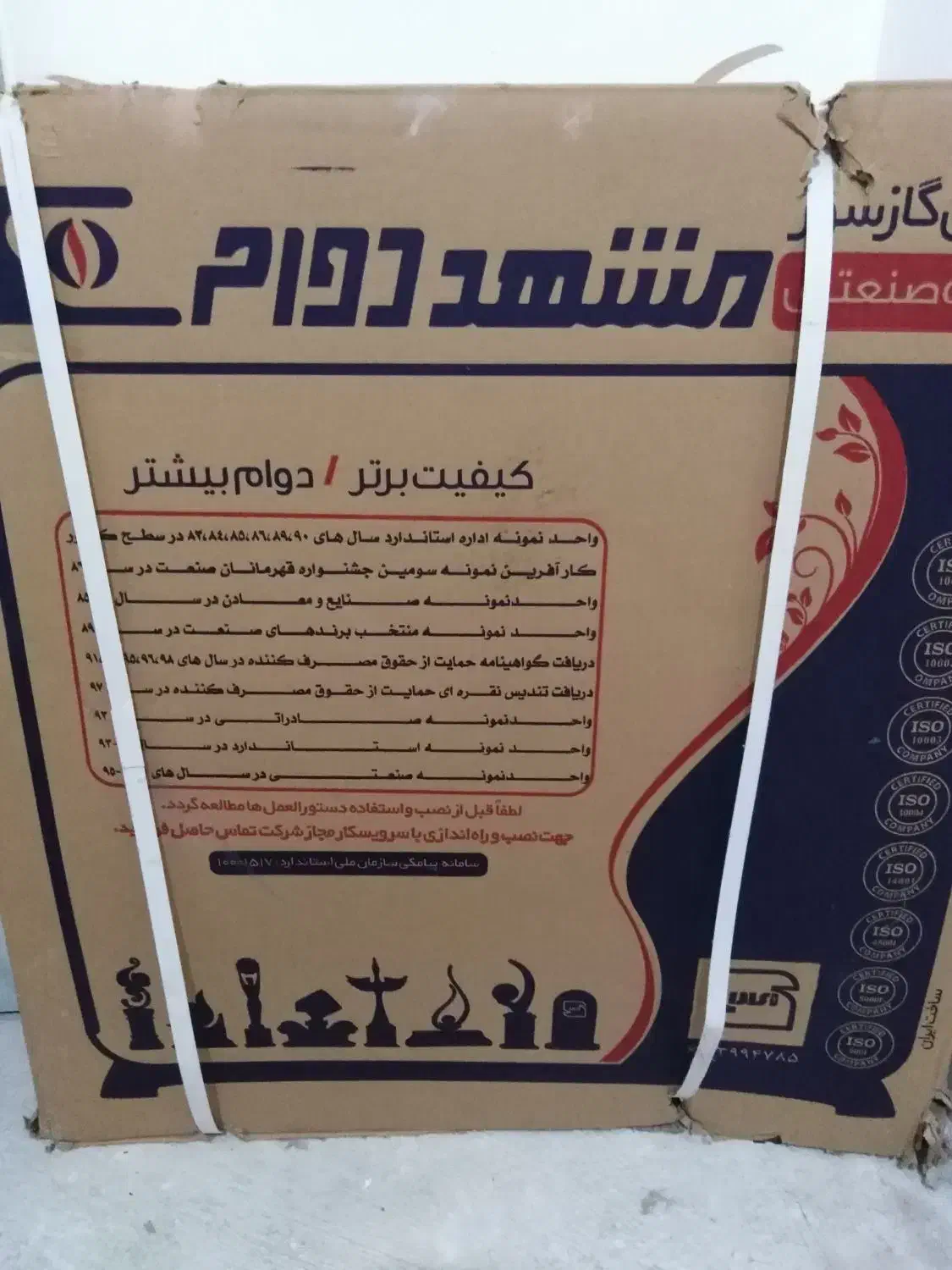 بخاری نومناسب جهیزیه و کادو9هزار|بخاری، هیتر، شومینه|مشهد, نوید|دیوار