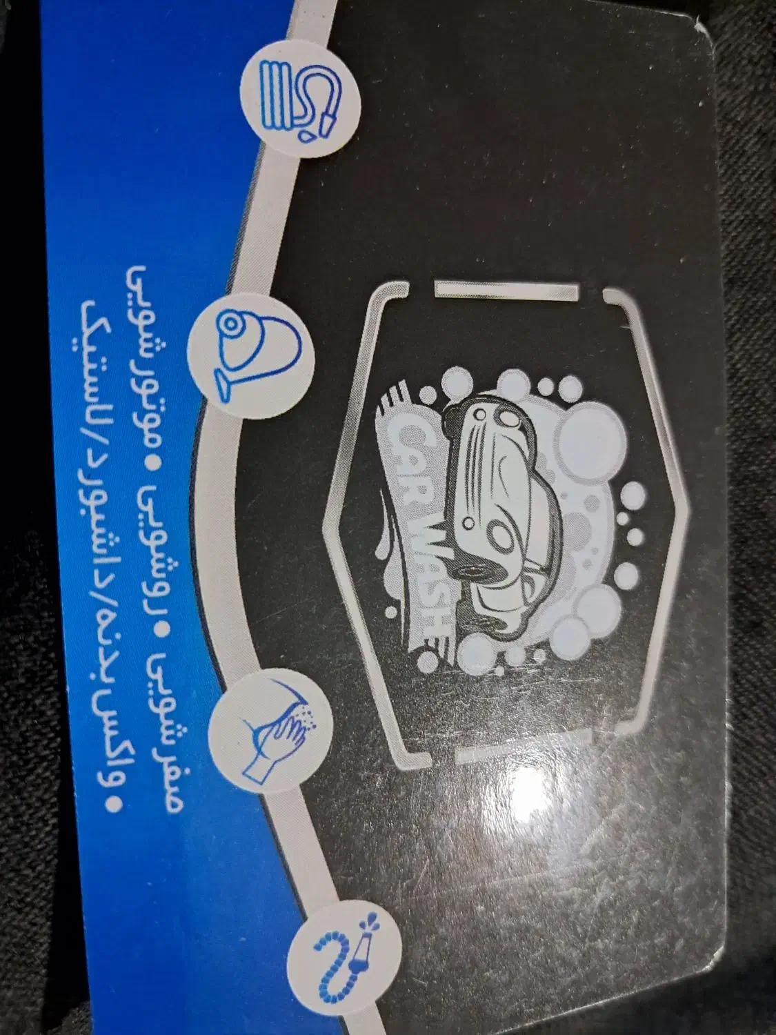 نیروی کار در کارواش|استخدام سرایداری و نظافت|ارومیه, |دیوار