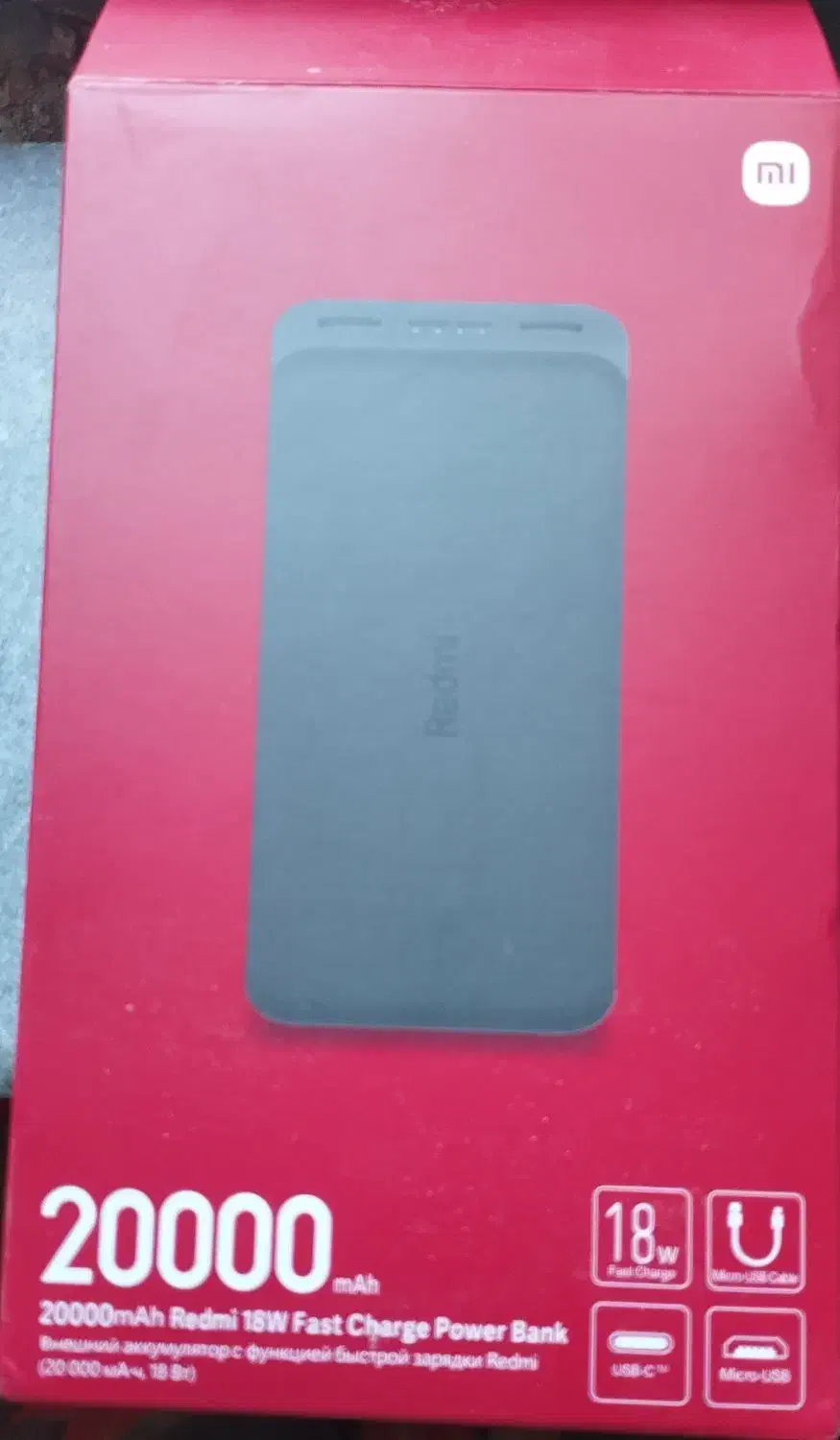 پاوربانک 2000خشک|لوازم جانبی موبایل و تبلت|گنبد کاووس, |دیوار