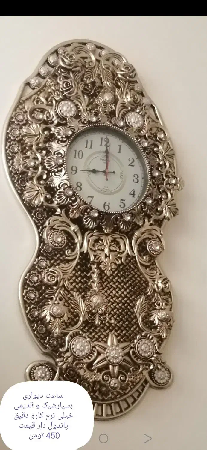 وسایل منزل|میز تلویزیون|تربت جام, فاز ۲ فرهنگیان|دیوار