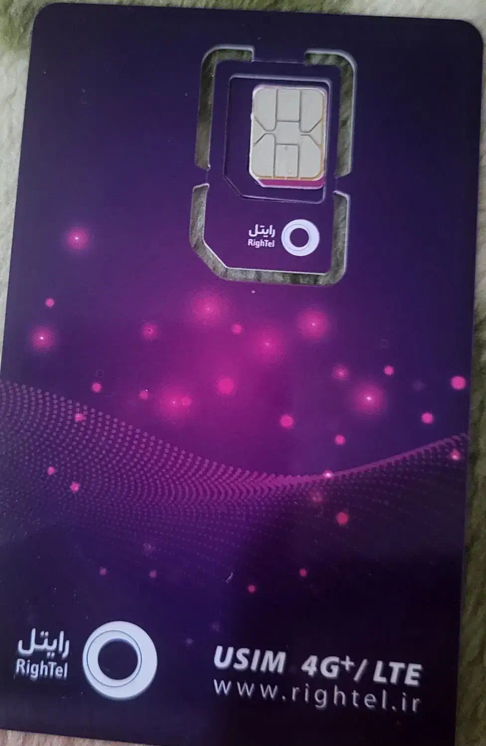 09220200354|سیم‌کارت|تهران, شهران جنوبی|دیوار