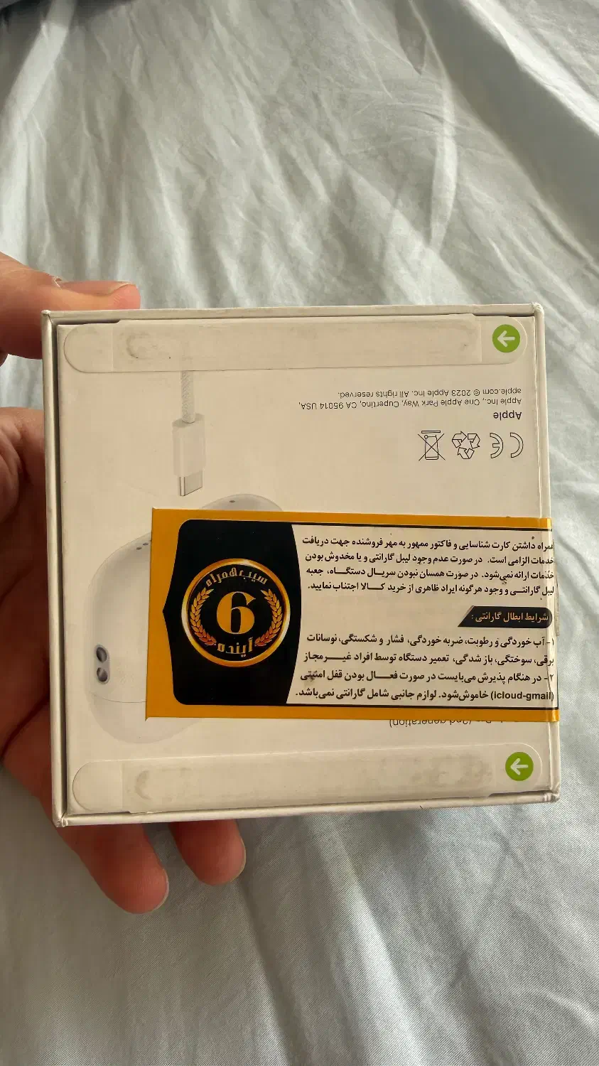 Airpod pro 2 ایرپاد پرو ۲ اکبند|لوازم جانبی موبایل و تبلت|تهران, زعفرانیه|دیوار