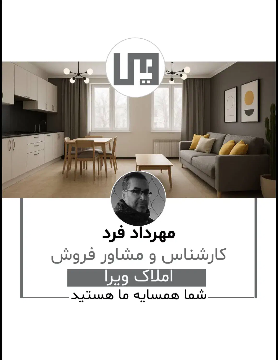 105مترفول خوش نقشه دکتر هوشیار،گرانمایه