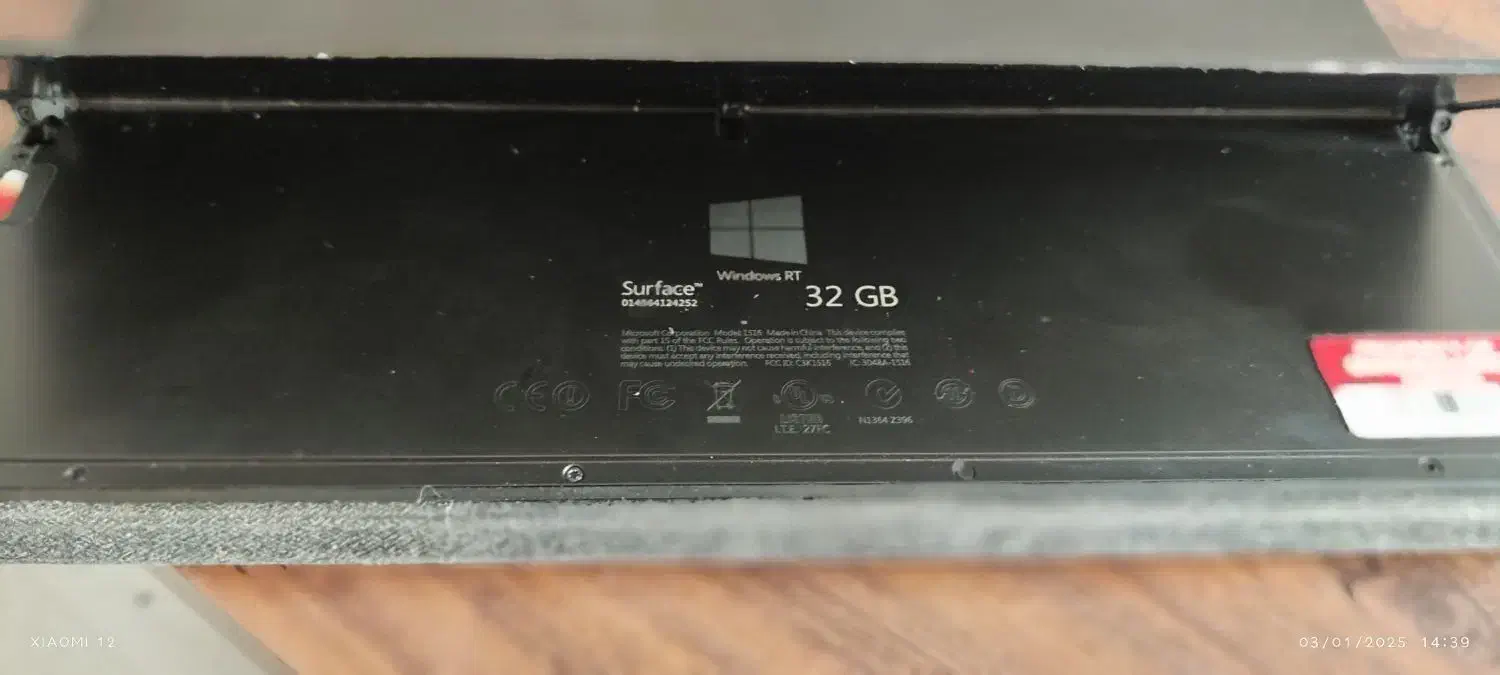 سرفیس یک با ویندوز RT|تبلت|مشهد, کوه سنگی|دیوار