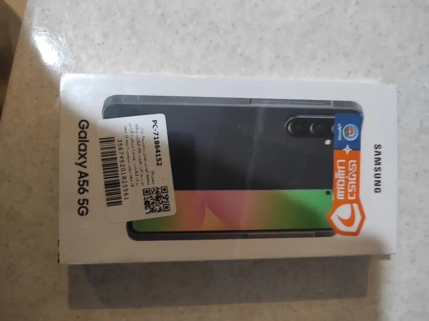 سامسونگ a56/256/رم 12|موبایل|تهران, اکباتان|دیوار