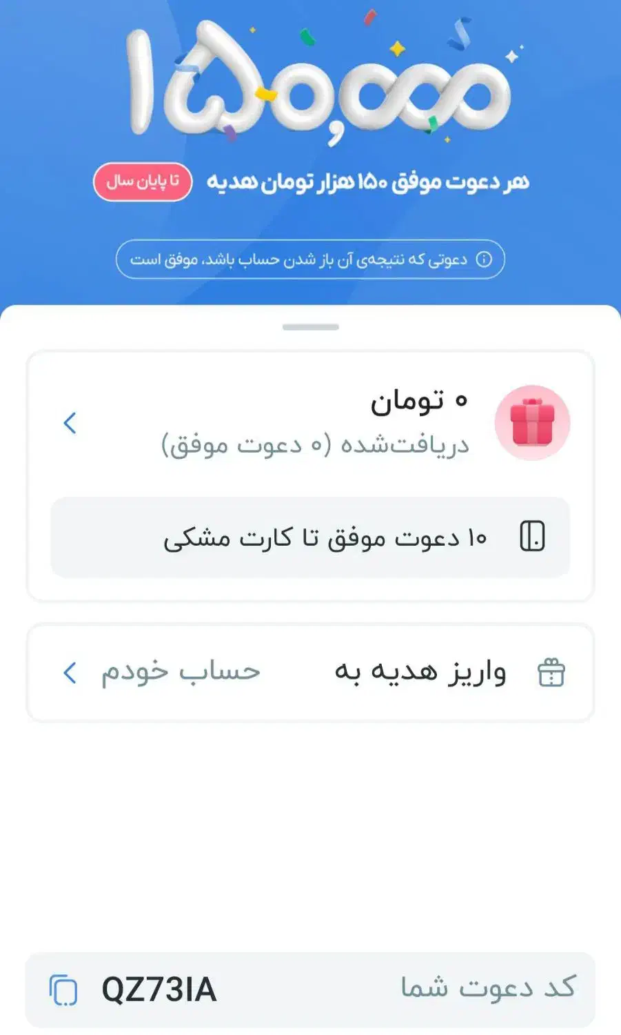 بلو جونیور|گردهمایی و همایش|مریوان, |دیوار