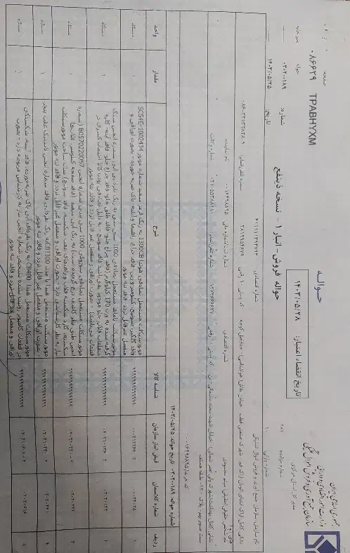 فروش برگه اوراق(اموال تملیکی) موتور سنگین|موتورسیکلت|کرج, فاز ۴ مهرشهر|دیوار