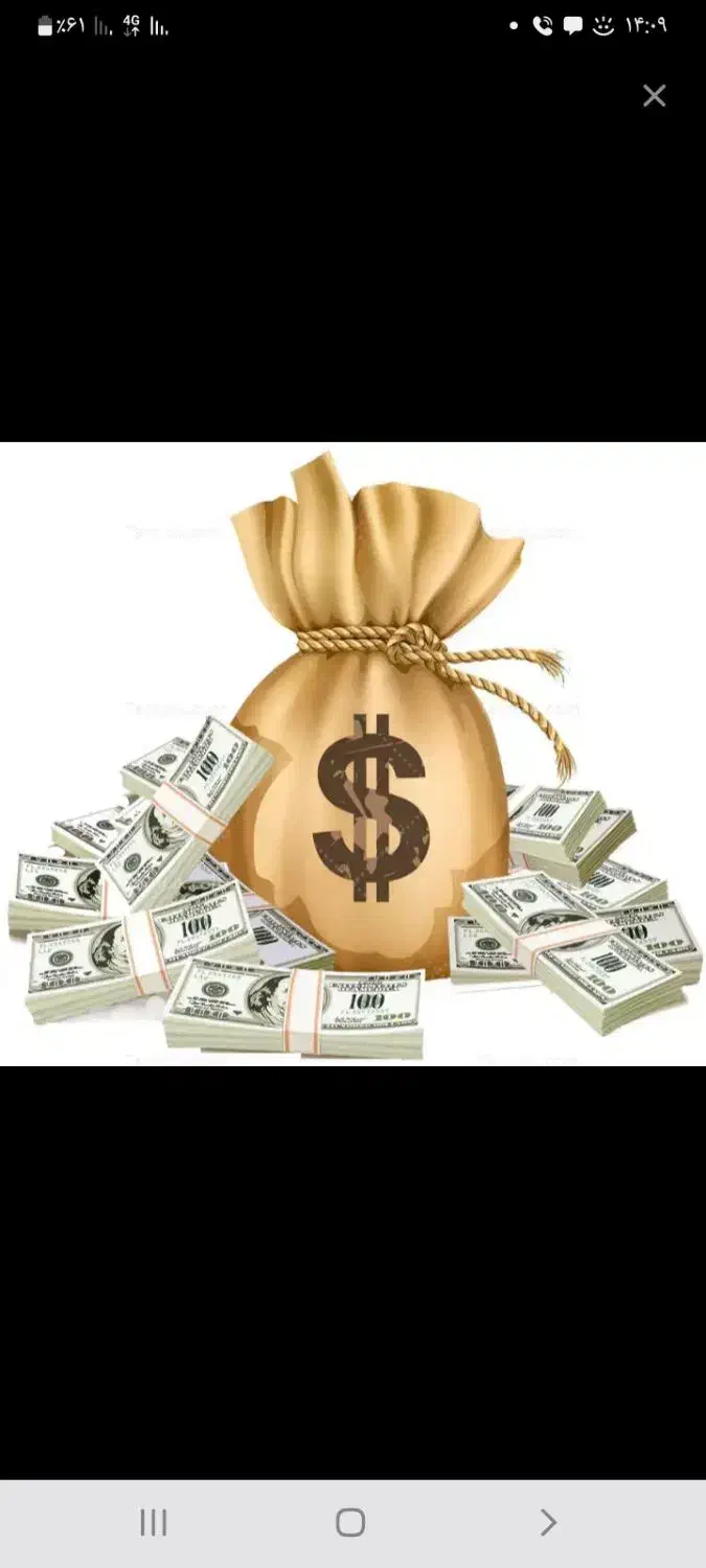 وام ازدواجی|خدمات مالی، حسابداری، بیمه|یاسوج, |دیوار