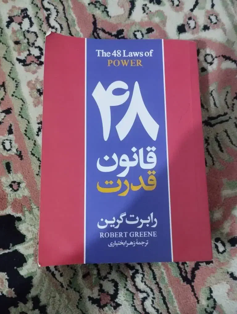 کتاب|کتاب و مجله آموزشی|یاسوج, |دیوار