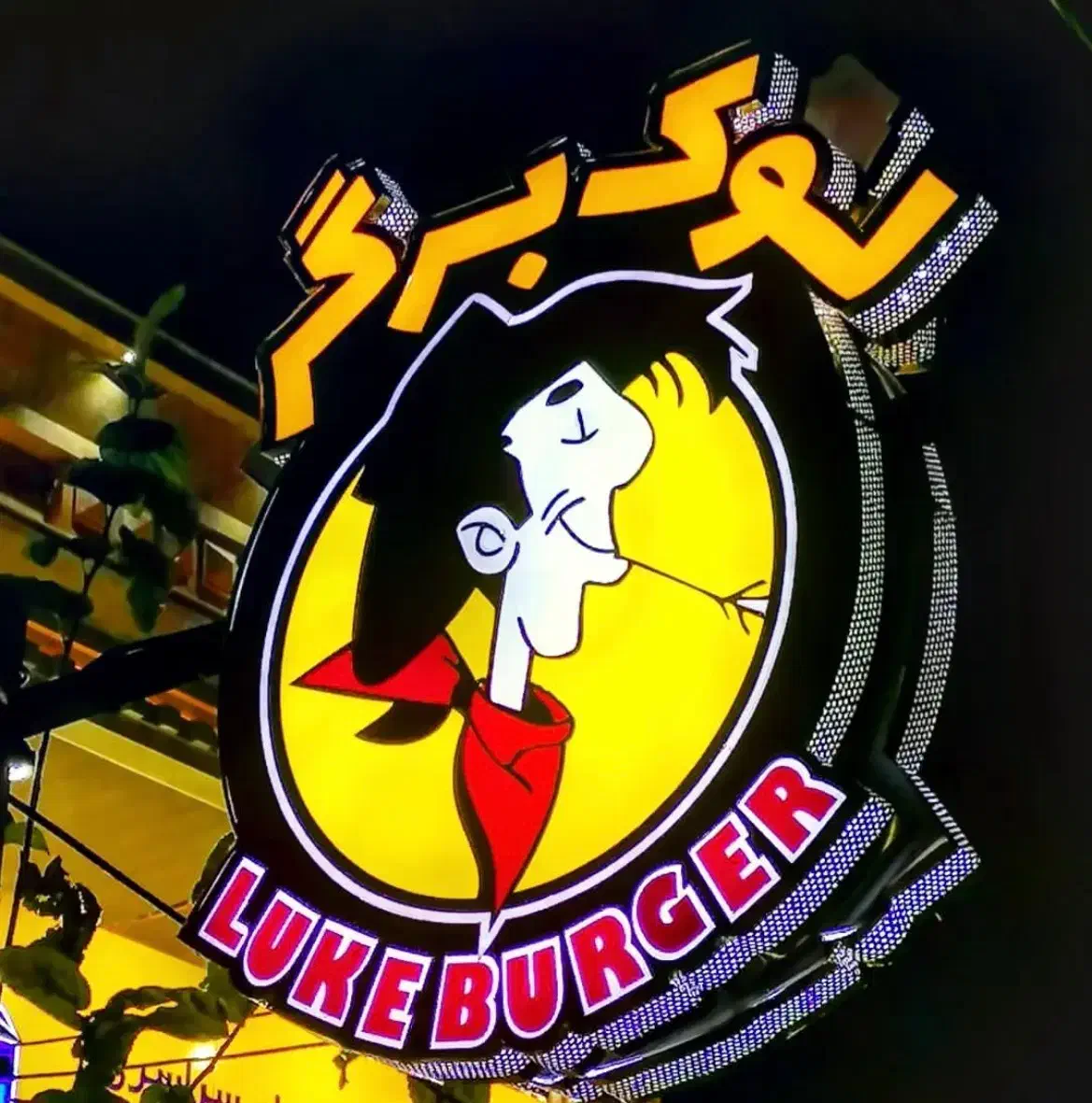 تابلوساز تابلوسازی نقد و اقساط|خدمات پیشه و مهارت|شیراز, وصال|دیوار