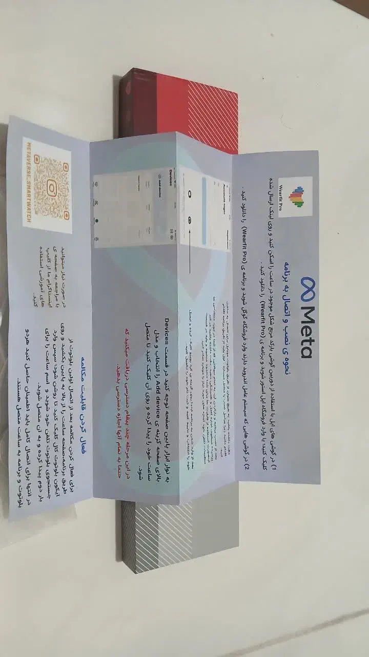 ساعت هوشمند meta v77m|ساعت|سمنان, |دیوار