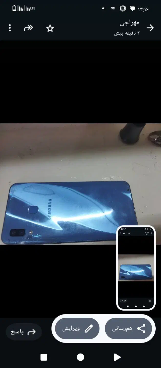 گوشی a30s|موبایل|تهران, شهرک رضویه|دیوار