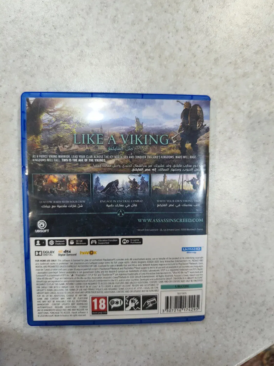 بازی Assassin's Creed Valhalla|کنسول، بازی ویدئویی و آنلاین|تهران, مینی‌سیتی (شهرک نفت)|دیوار