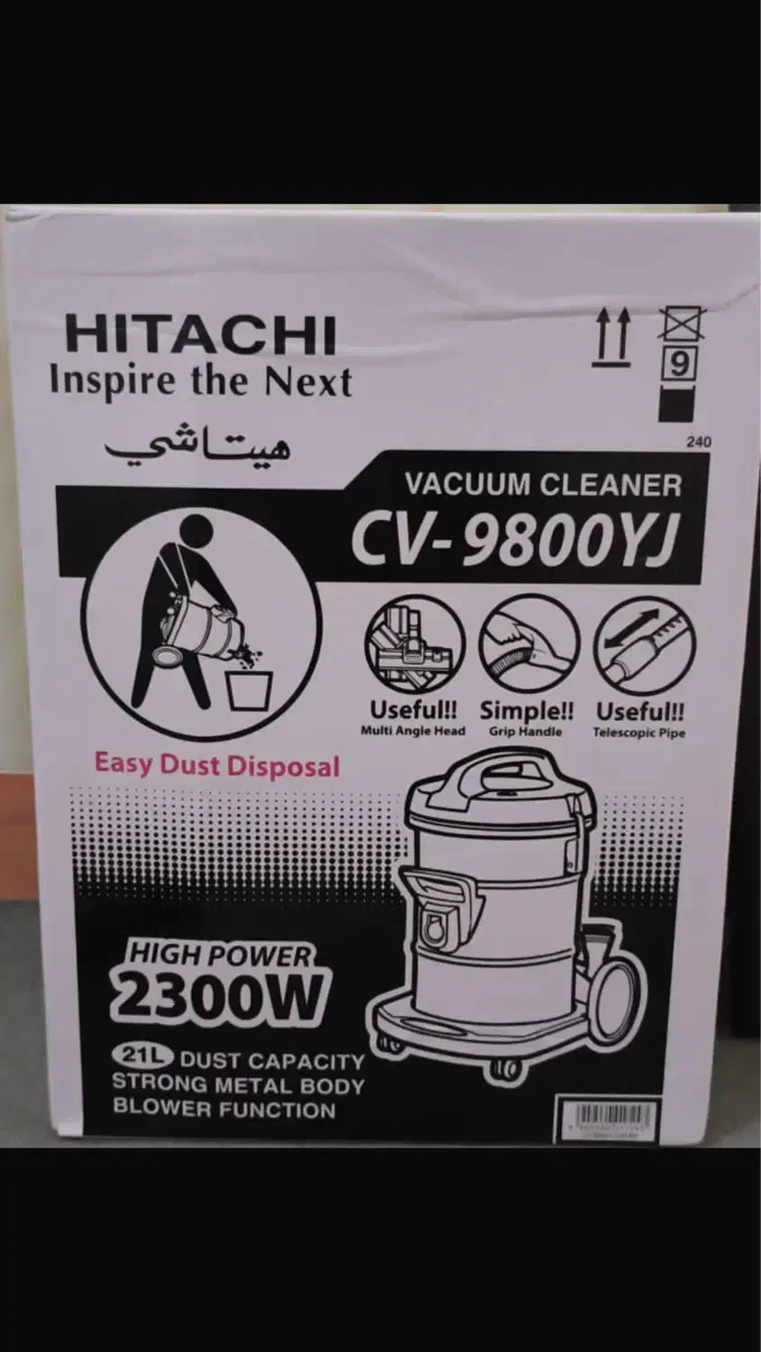 جاروبرقی هیتاشی|جاروبرقی، جارو شارژی، بخارشو|بندر دیر, |دیوار