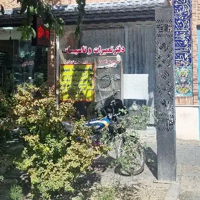 ۲۵مترمغازه/برامام خمینی مابین کارون و جیحون|اجارهٔ مغازه و غرفه|تهران, جیحون|دیوار