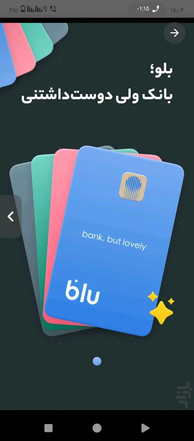 بلو بانک|کارت هدیه و تخفیف|خمینی‌شهر, |دیوار