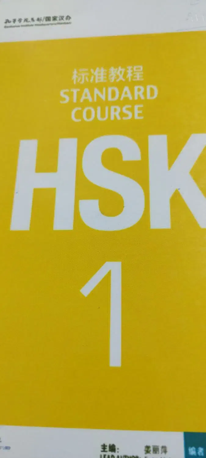 آموزش زبان چینی|خدمات آموزشی|پاکدشت, پاکدشت (مامازند)|دیوار