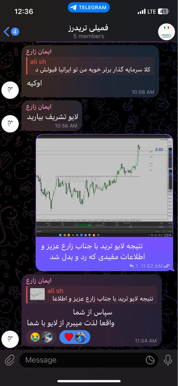 ثبت نام آموزش حضوری فارکس شروع کلاس یک آذر ماه|خدمات آموزشی|رفسنجان, |دیوار