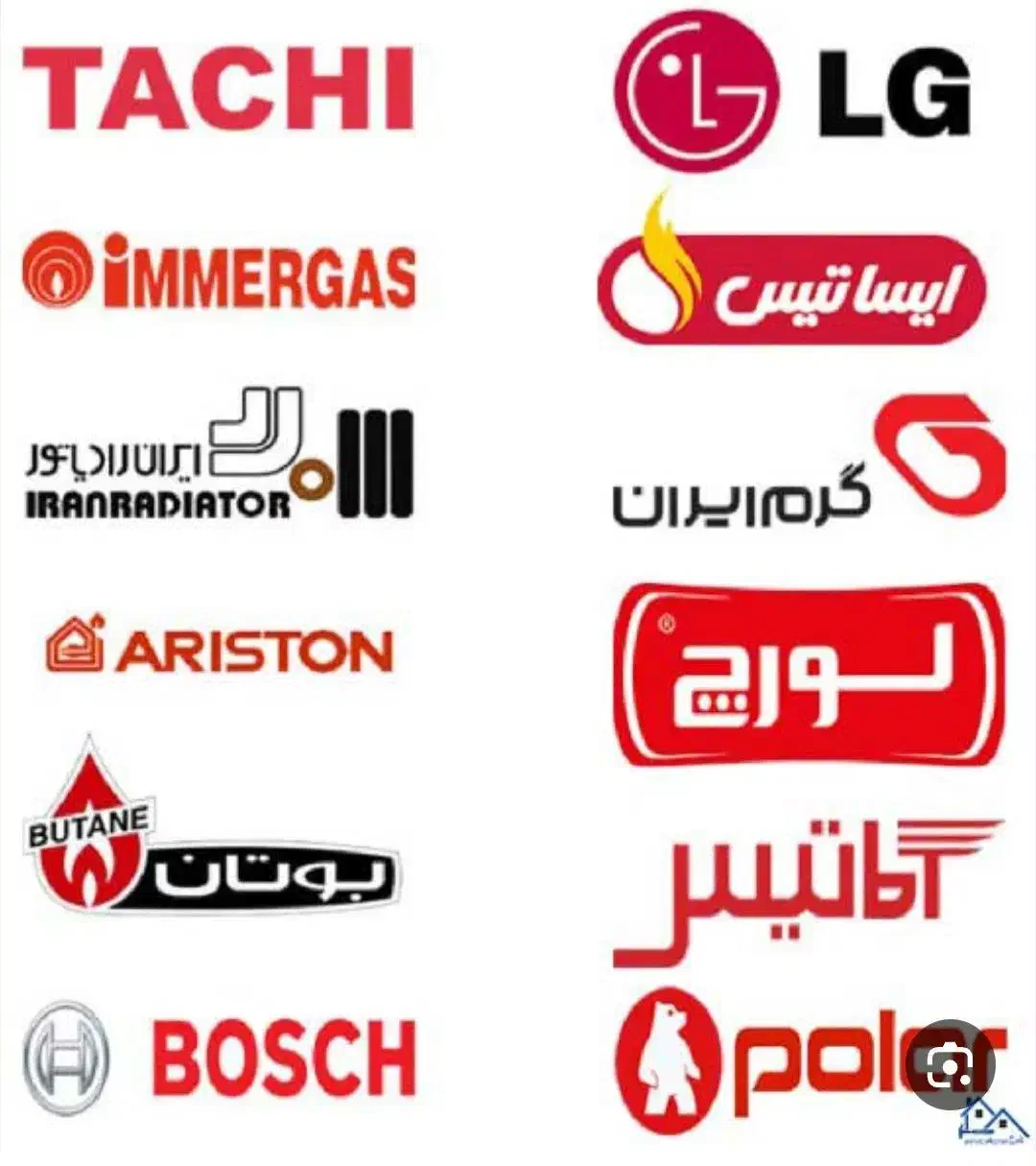 تعمیرات لوله کشی،پکیج،ابگرمکن،|خدمات پیشه و مهارت|اصفهان, ملک‌شهر|دیوار