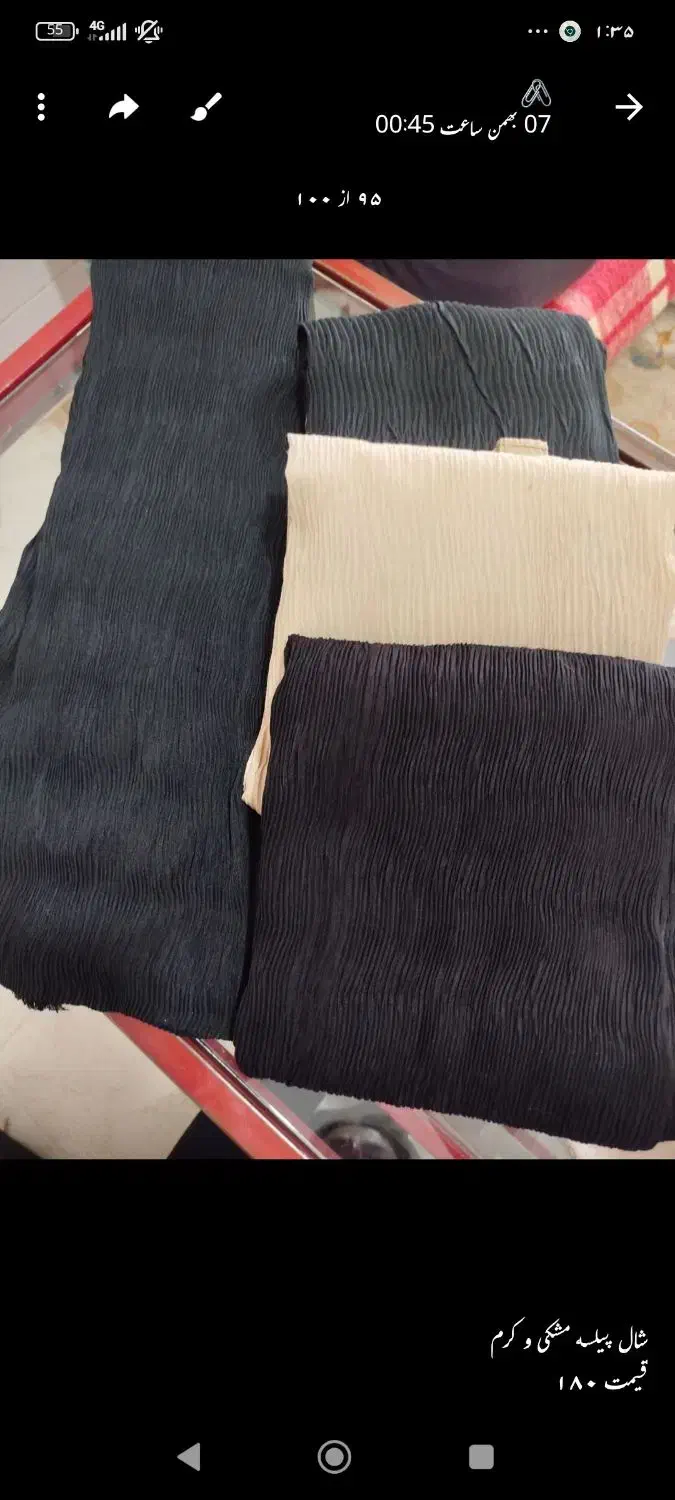 لباس|لباس|نقده, |دیوار