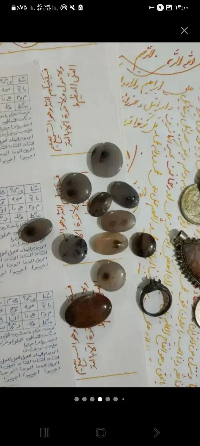 طالع بینی ابجدی|خدمات پذیرایی، مراسم|رامهرمز, |دیوار