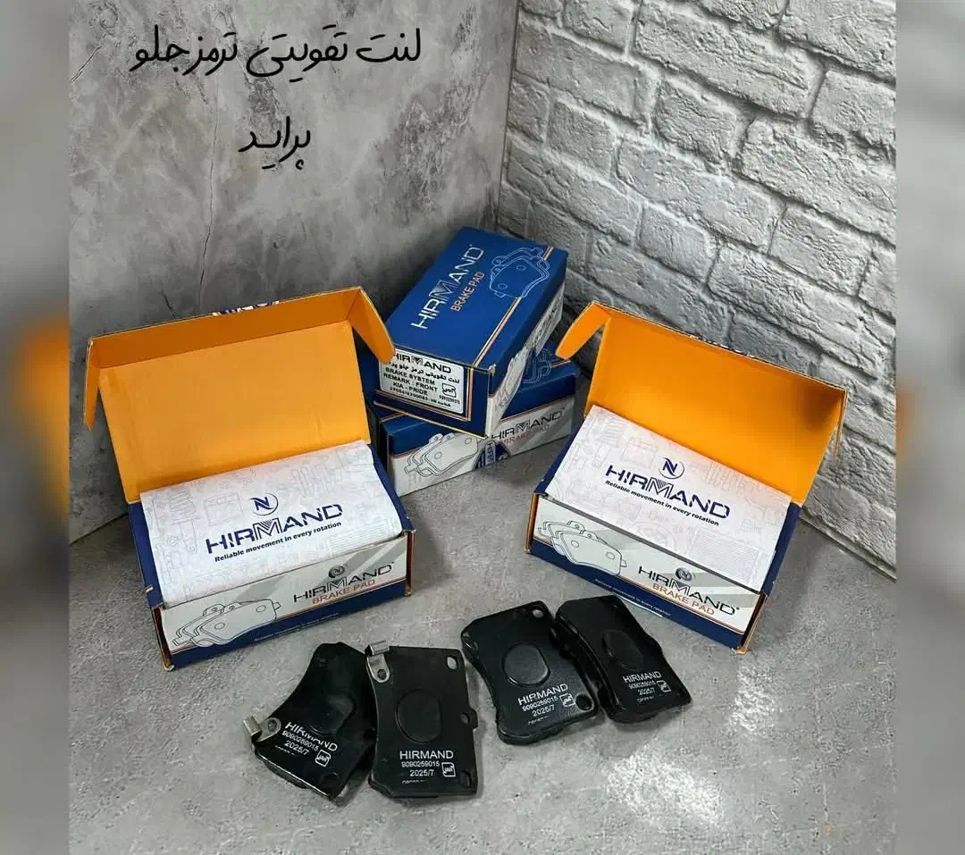 شرکت نوین صنعت نوید هیرمند(بلبرینگ)|قطعات یدکی و لوازم جانبی|رباطکریم, منجیل آباد|دیوار