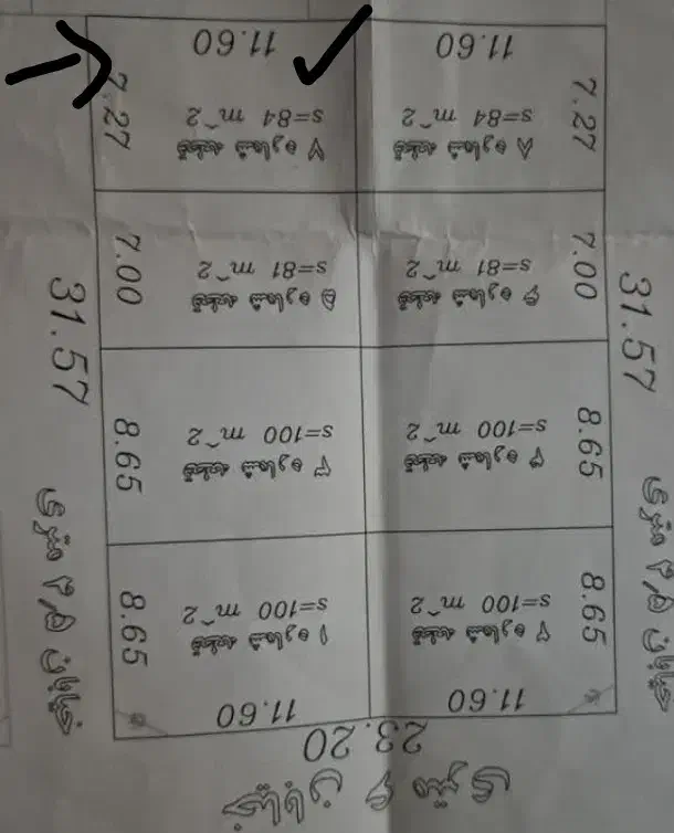 زمین مسکونی ۸۴ متری حمیدیان|فروش زمین و ملک کلنگی|رشت, پاره بیجار|دیوار