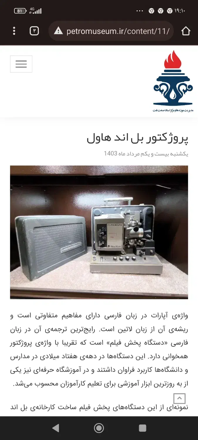 ناب|تلویزیون و پروژکتور|تهران, عبدل‌آباد|دیوار