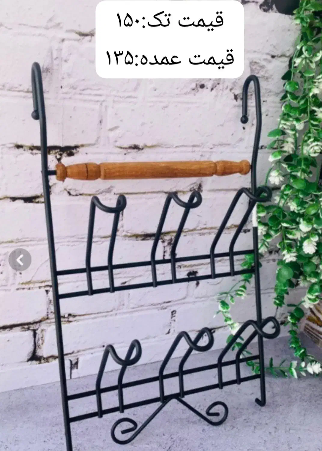 لوازم اشپزخانه از تولید به مصرف|ظروف نگهدارنده، پلاستیکی، یک‌بارمصرف|آفتاب, |دیوار