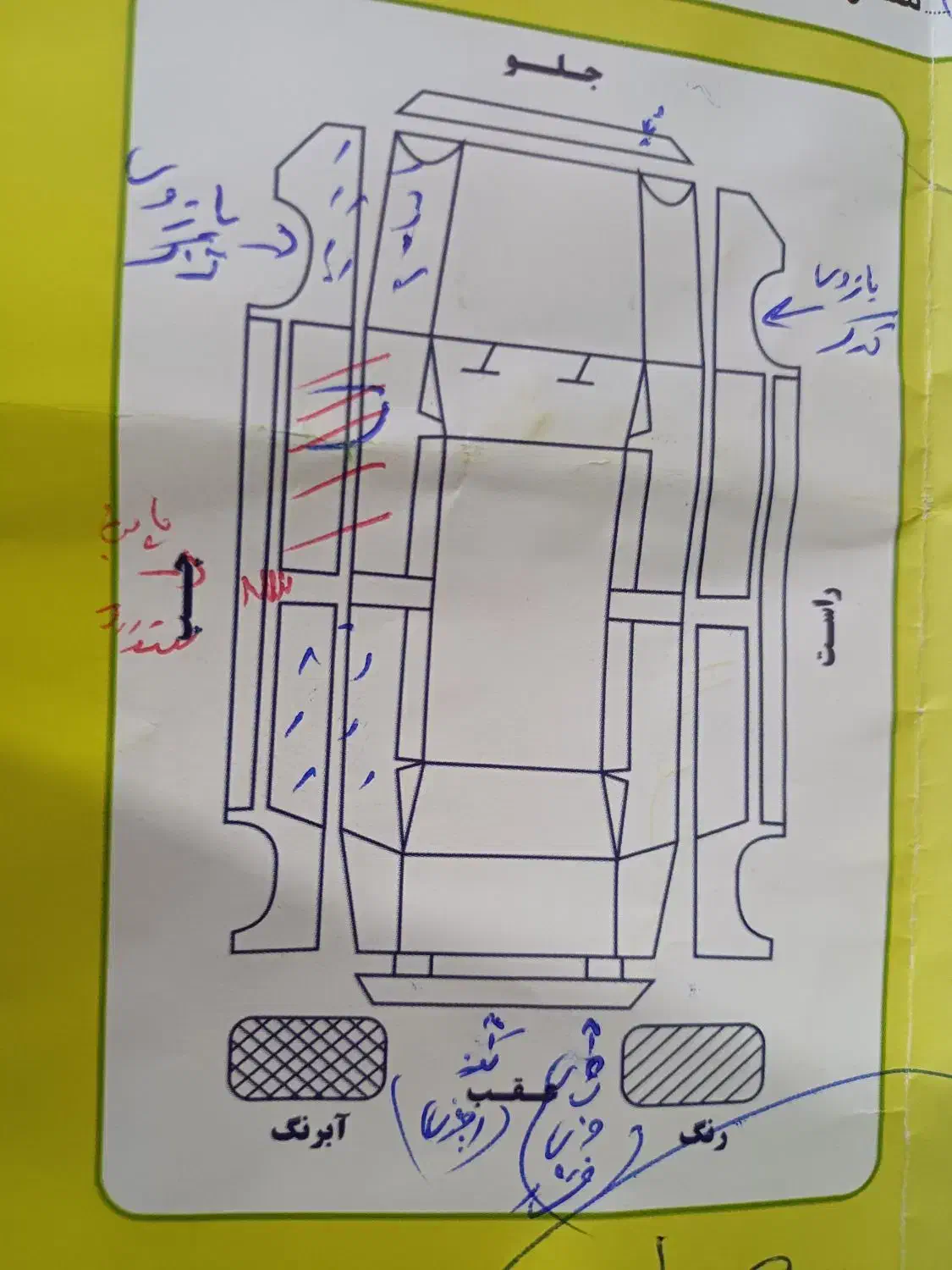 با سلام تیبا مدل ۹۳ تمام فول|خودرو سواری و وانت|مشهد, پورسینا|دیوار