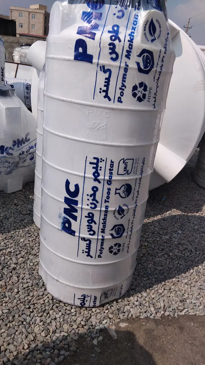 منبع آب سه لایه/تانکر/مخز آنتی باکتریال با ٪۲۵تخف|مصالح و تجهیزات ساختمان|تهران, آهنگران (سراسیاب دولاب)|دیوار