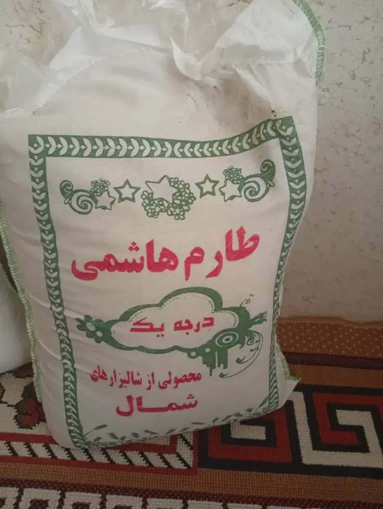 برنج طارم هاشمی قیمت مناسب|خوردنی و آشامیدنی|دلیجان, |دیوار