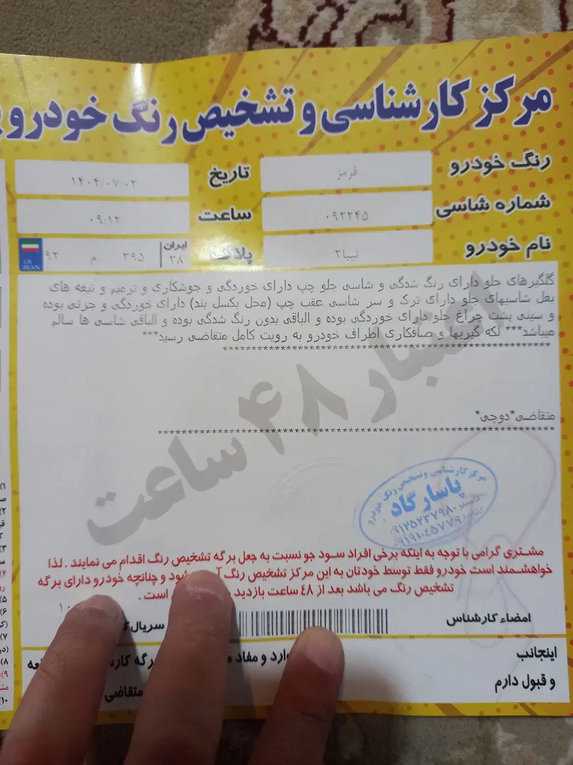 فروش تیبا۲|خودرو سواری و وانت|کرج, حصارک بالا|دیوار