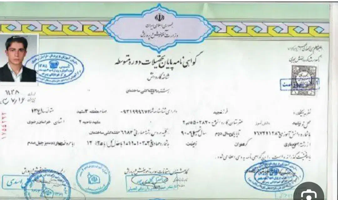 اخذمدارک ومشاوره|خدمات آموزشی|کرج, احدآباد|دیوار