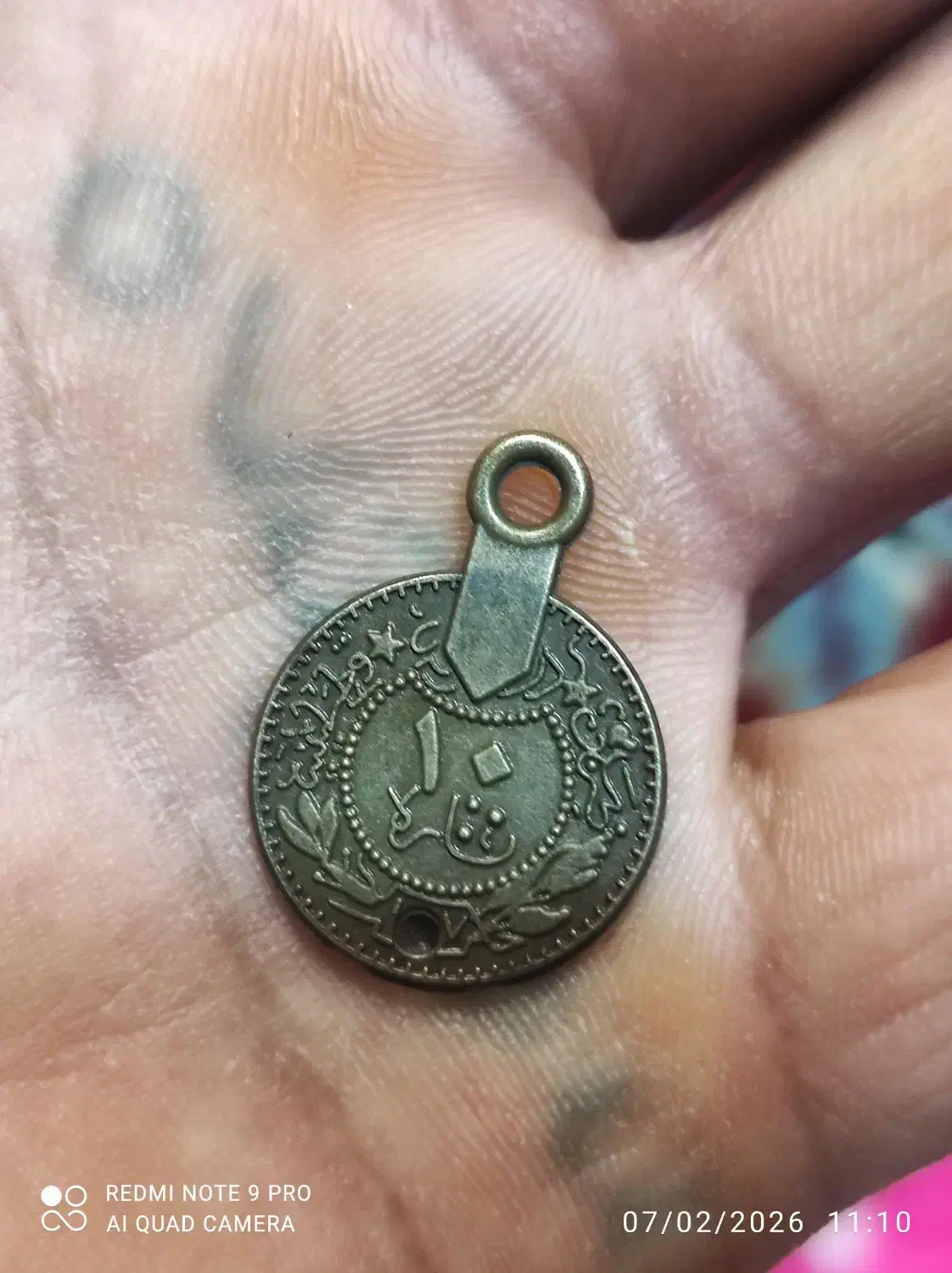 سکه ده پاره عثمانی|کلکسیون اشیاء عتیقه|کردکوی, |دیوار