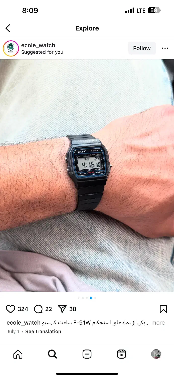 ساعت برند کاسیو|ساعت|آبدانان, |دیوار