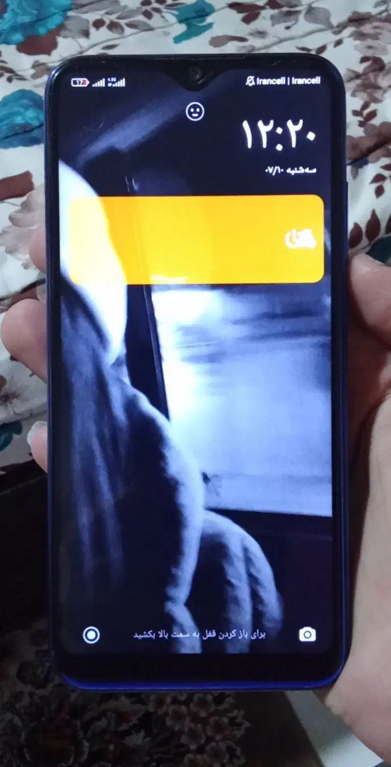شیائومی Redmi Note 8 با حافظهٔ ۱۲۸ گیگابایت|موبایل|اندیشه, اندیشه فاز ۴|دیوار