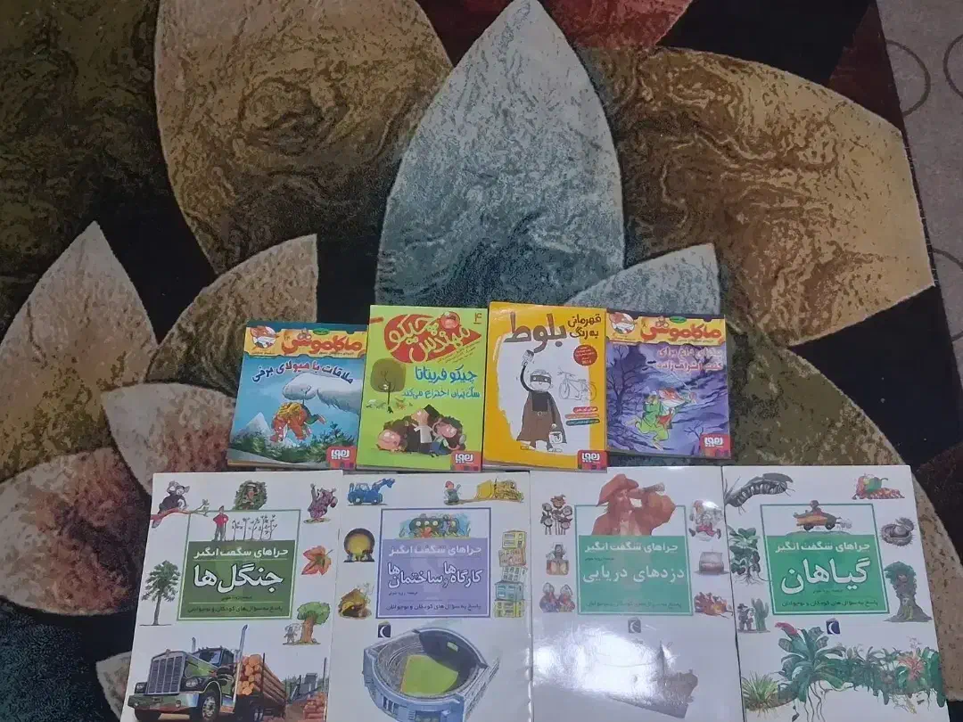 کتاب های نوجوانان|کتاب و مجله آموزشی|رشت, رشتیان|دیوار