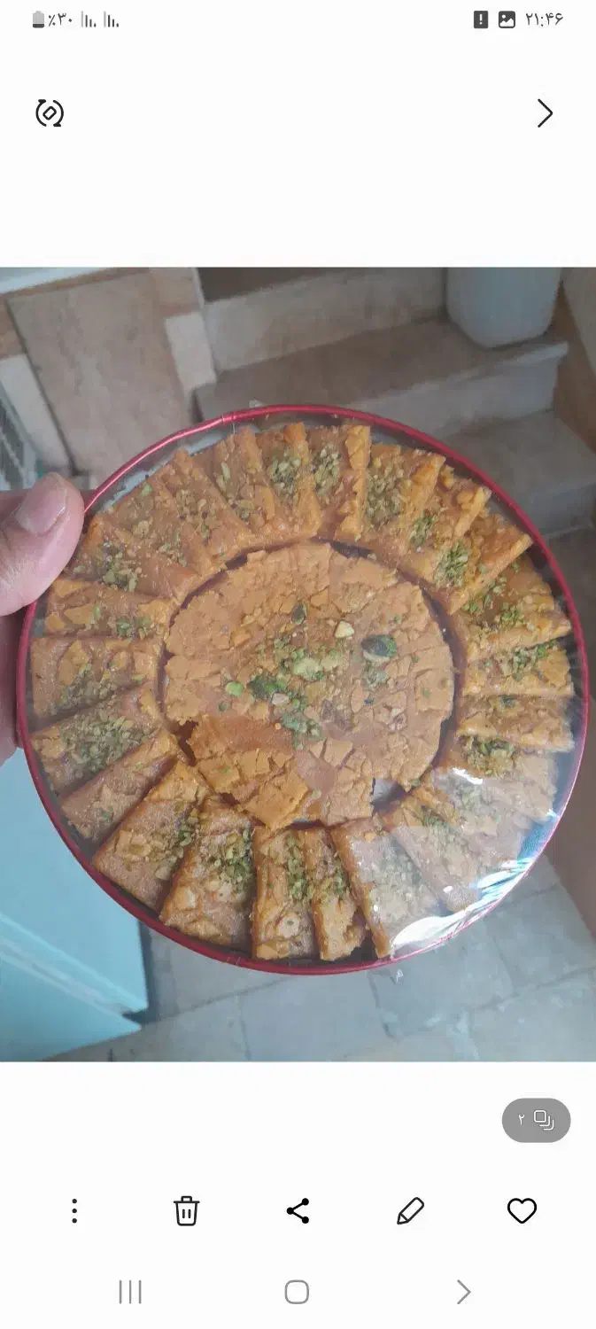 سوهان فله.عمده ای|عمده‌فروشی|قم, شهرک فاطمیه|دیوار