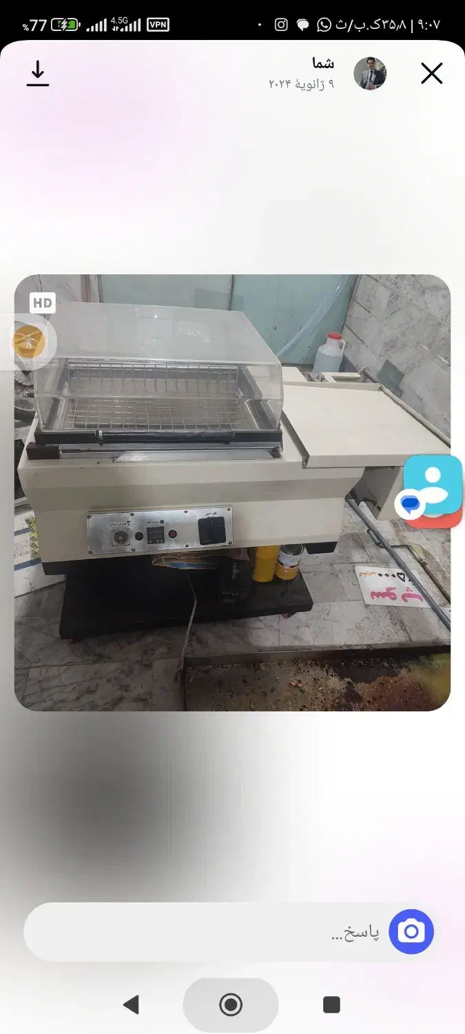 لوازم رستوران|کافی‌شاپ و رستوران|مشهد, هفت تیر (آب و برق)|دیوار