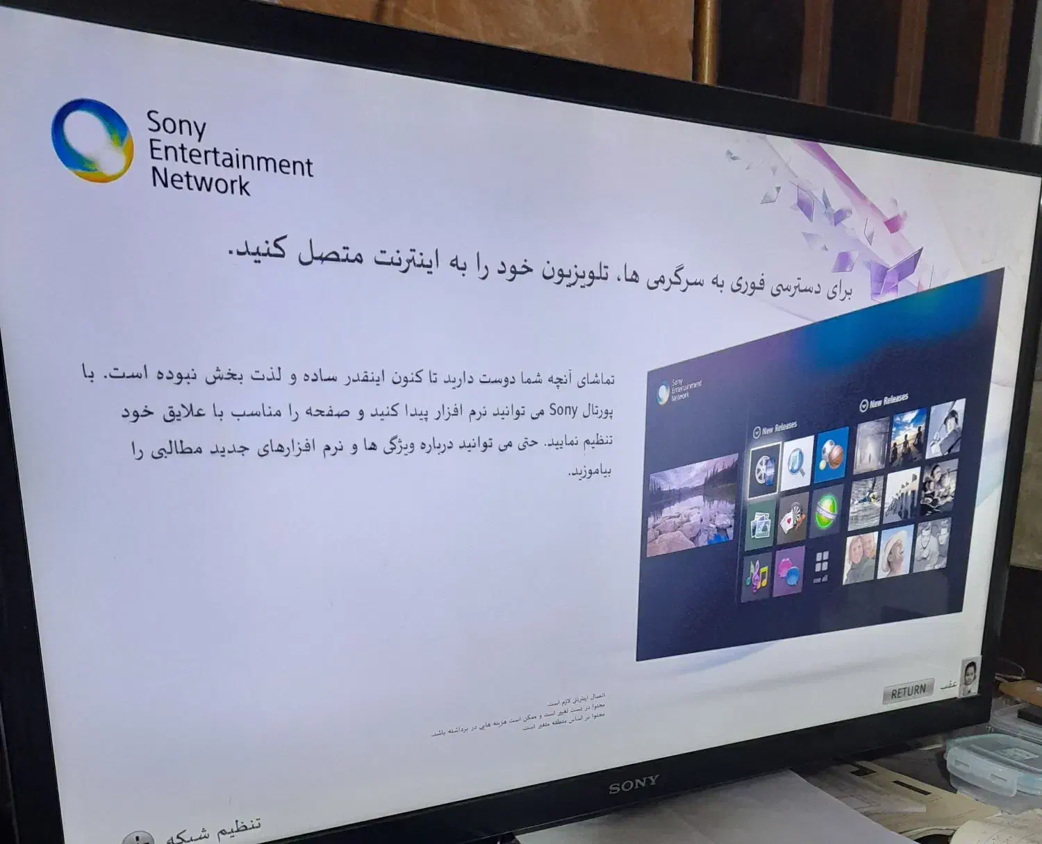 تلویزیون ال ای دی ۴۲ اینچ سونی|تلویزیون و پروژکتور|تالش, هشتپر|دیوار