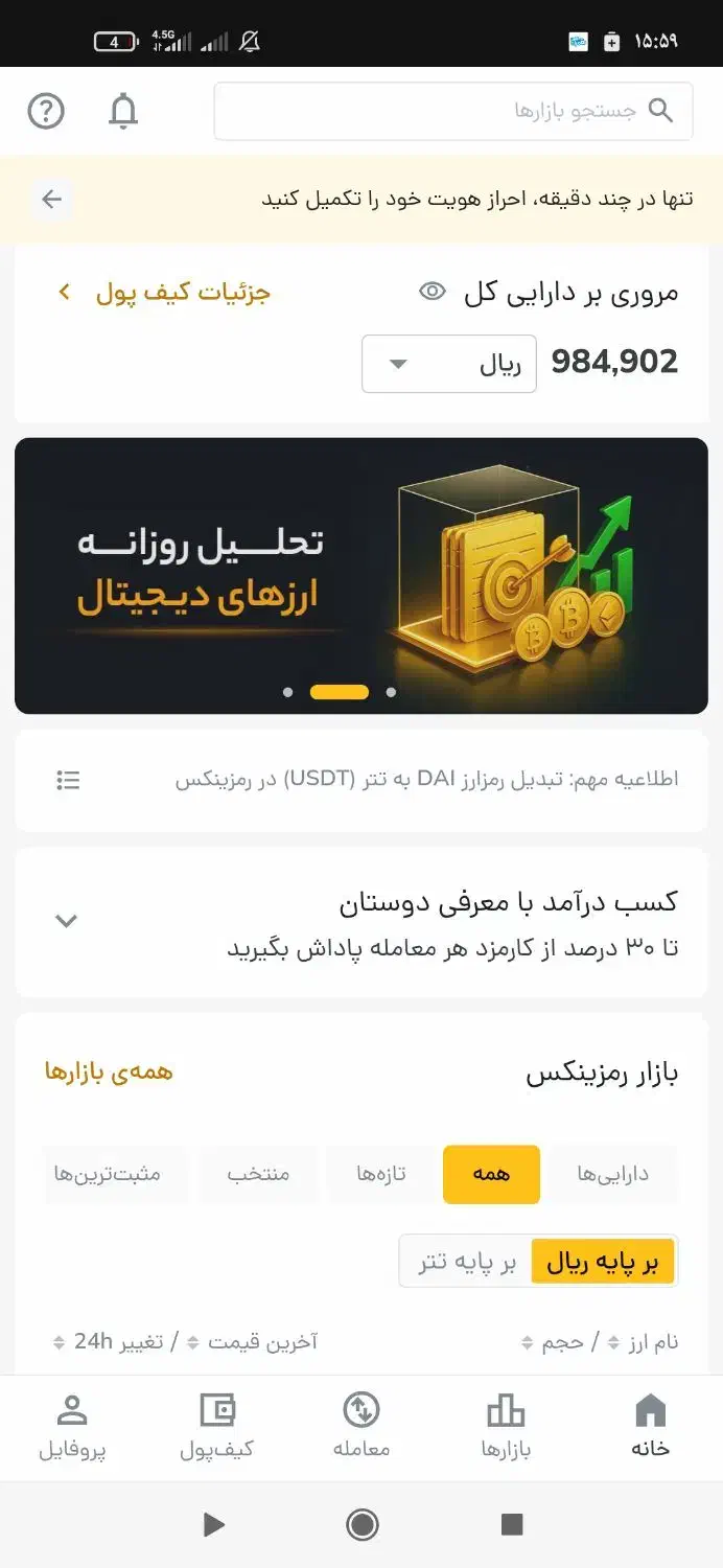 گرفتن هدیه|کارت هدیه و تخفیف|تهران, امام خمینی|دیوار