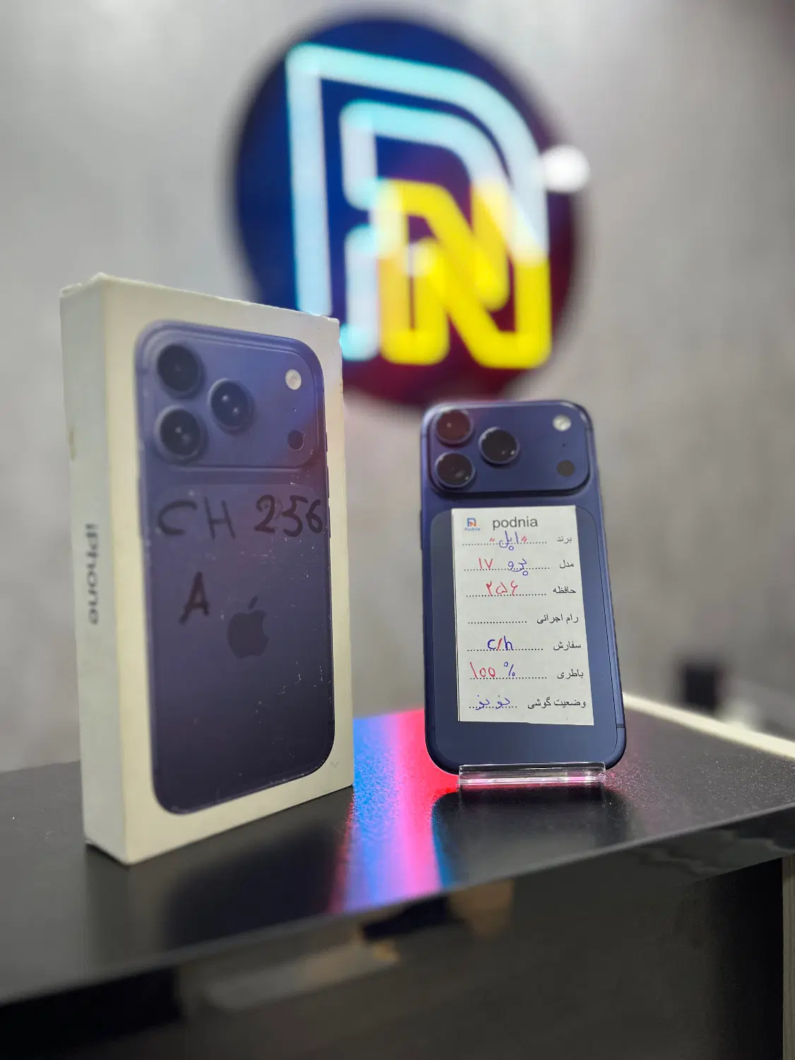 Iphone 17 PRO|موبایل|کرج, گوهردشت|دیوار