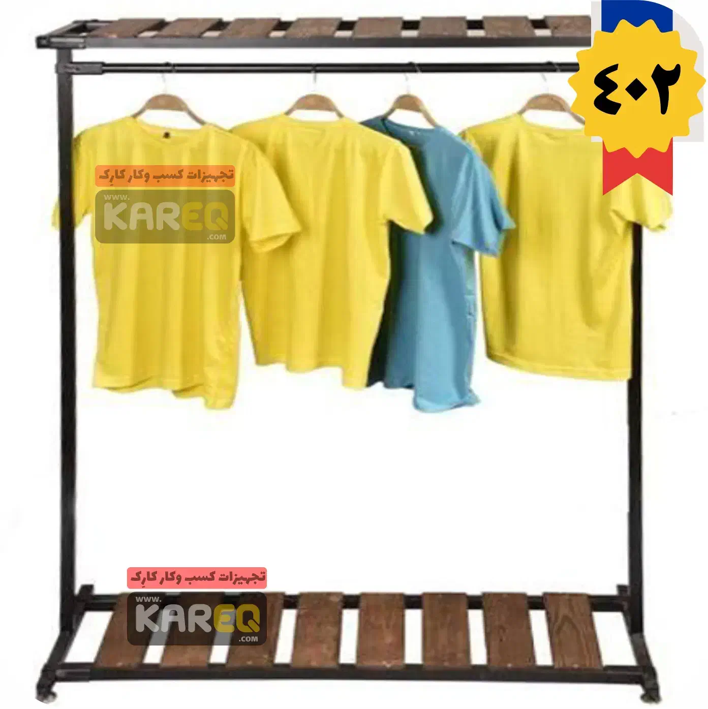 رگال ساده تک آویز فلزچوب کد 402|بندرخت و رختآویز|اصفهان, شاهد|دیوار