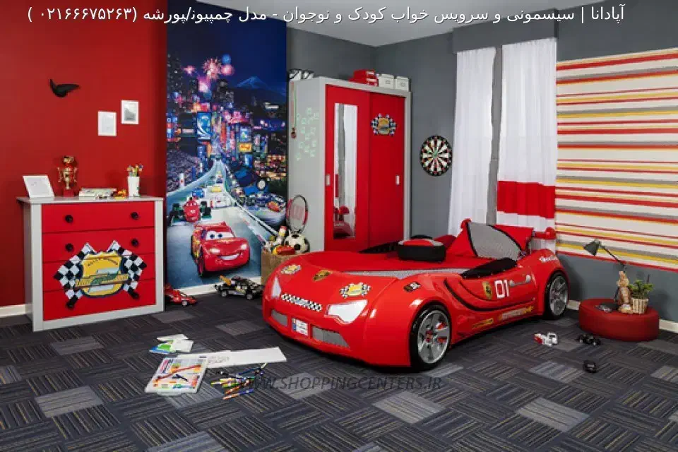 سرویس خواب نوجوان پورشه شرکت آپادانا|تخت و سرویس خواب|تهران, حکیمیه|دیوار