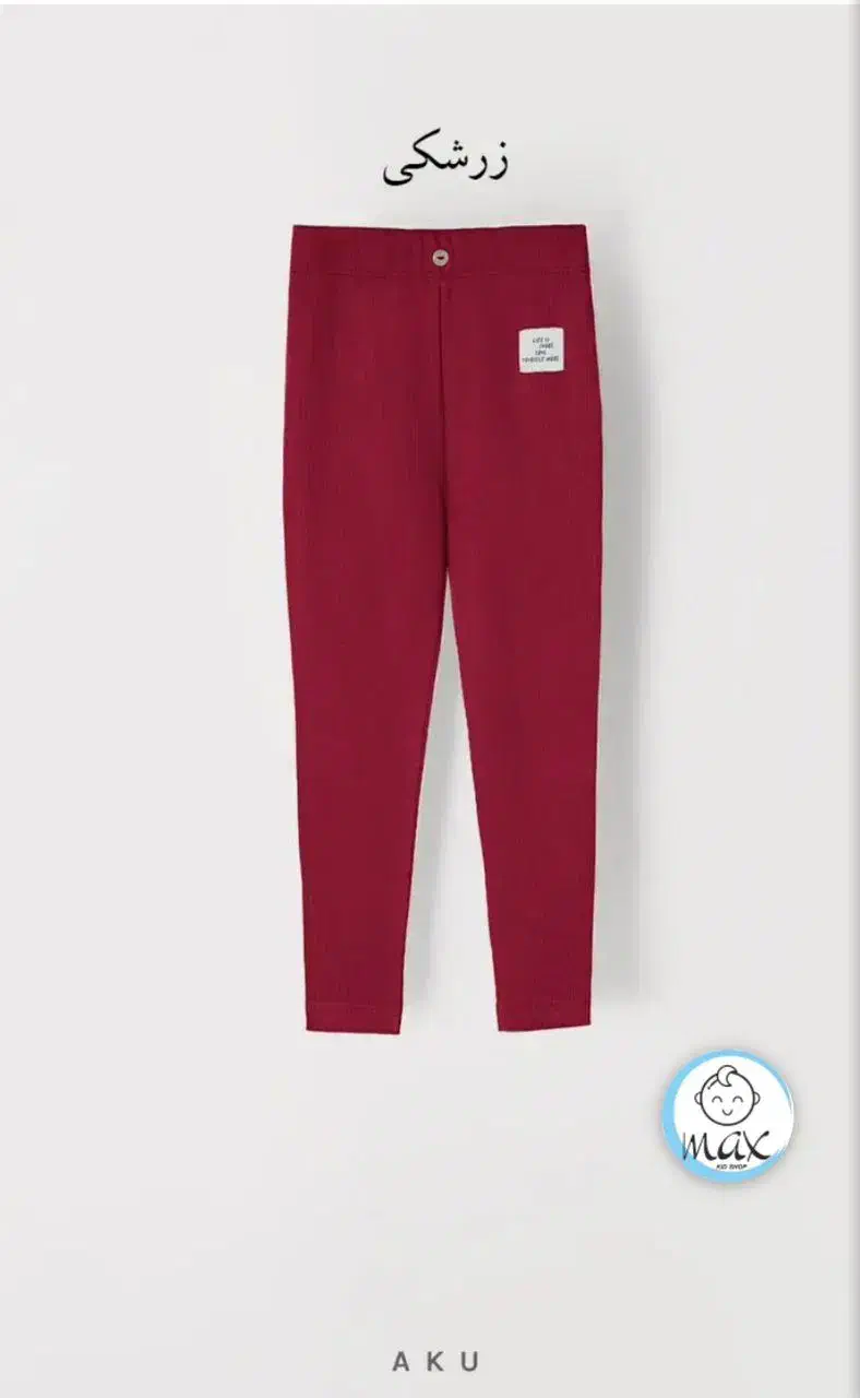 لگ آکو (۲سال تا سایز ۳۸)لباس بچه گانه برند AKU|کفش و لباس بچه|کرج, دهقان ویلا|دیوار